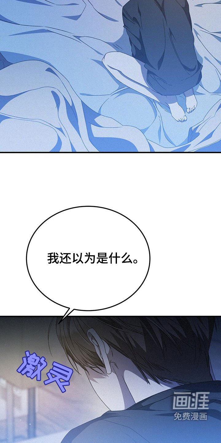 第37章：就只折磨你
