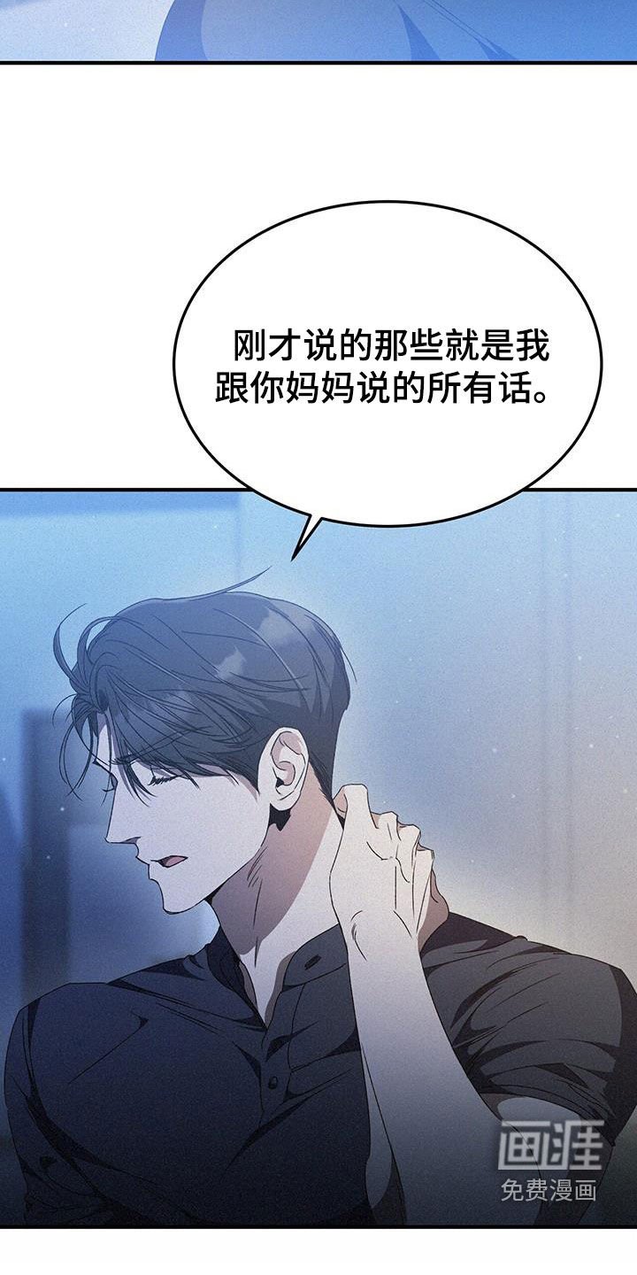 第37章：就只折磨你
