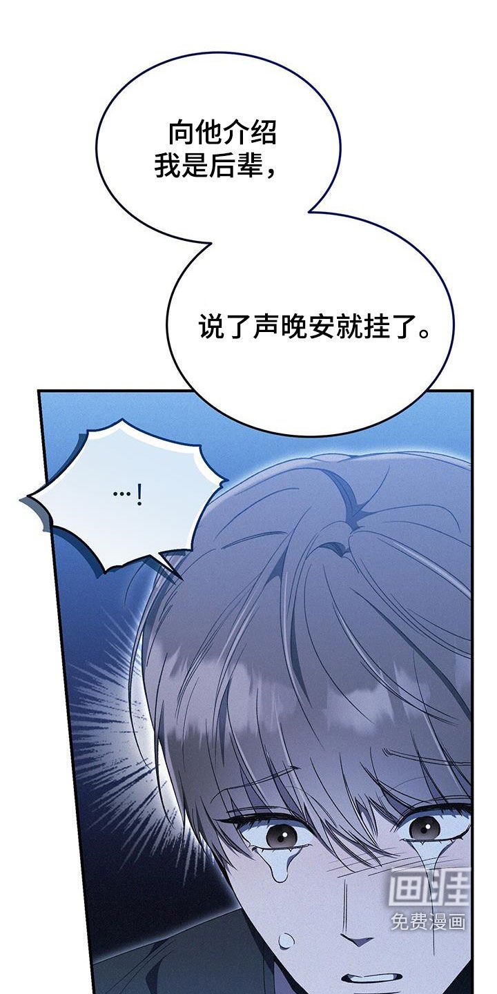 第37章：就只折磨你
