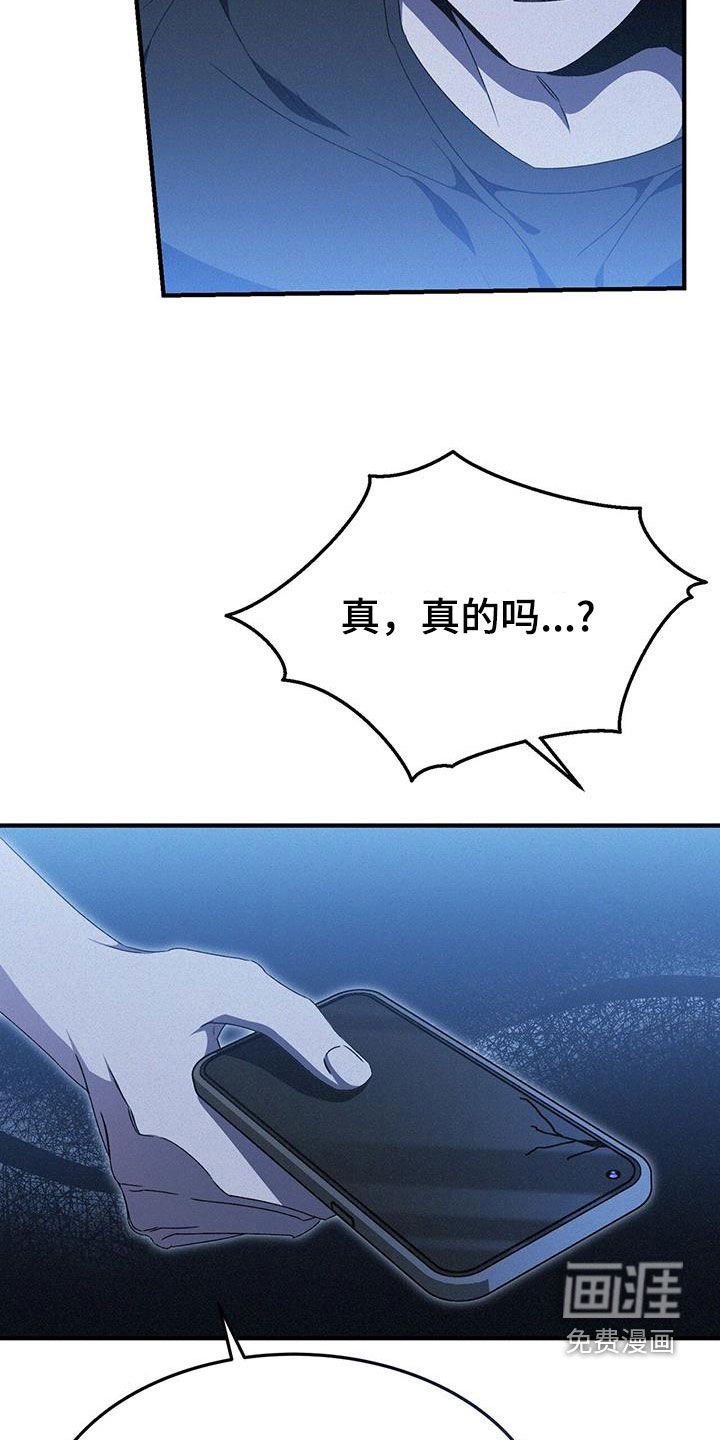 第37章：就只折磨你