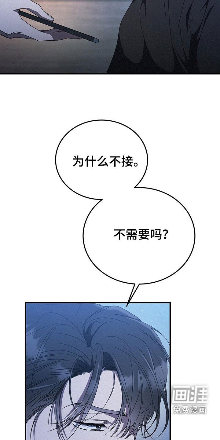 第37章：就只折磨你