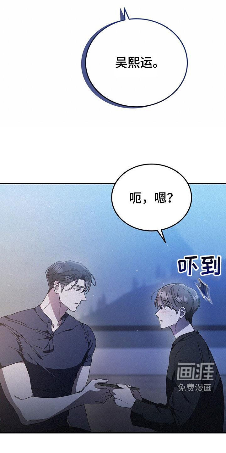 第37章：就只折磨你
