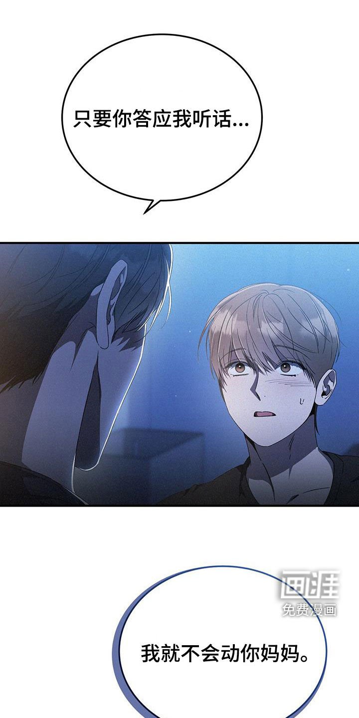 第37章：就只折磨你