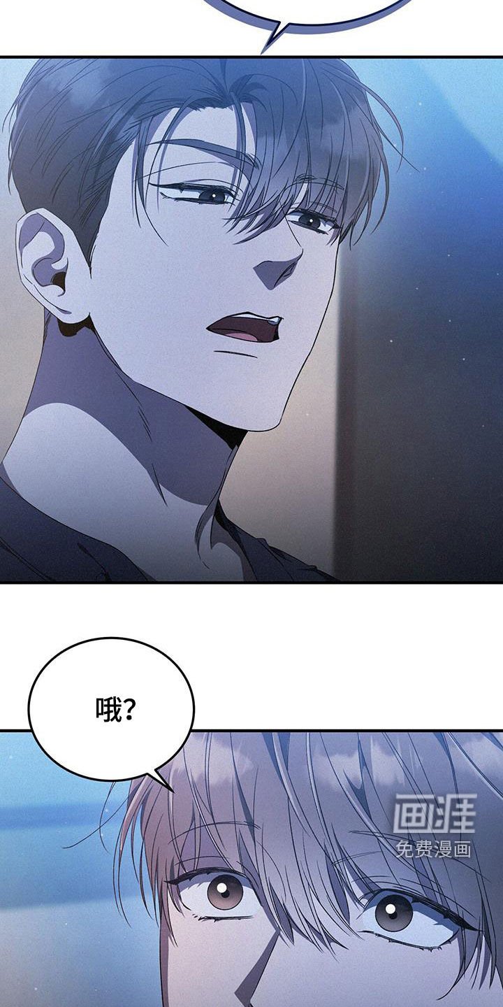 第37章：就只折磨你