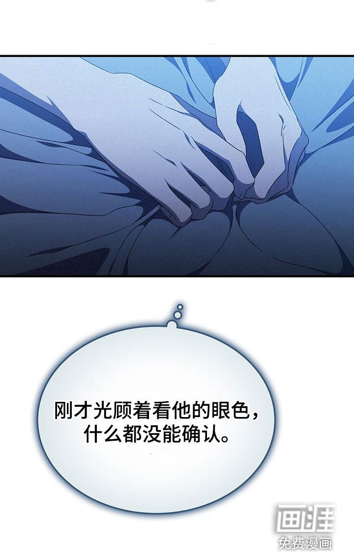 第37章：就只折磨你