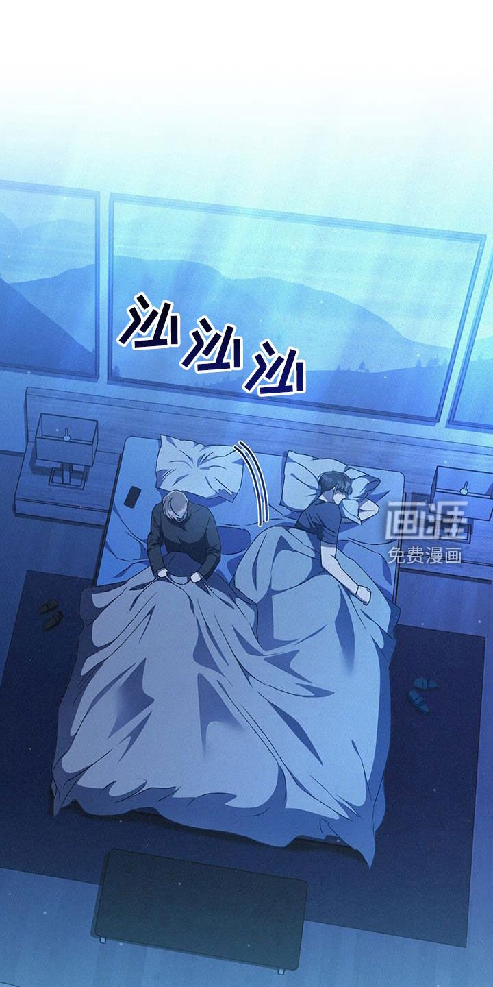 第38章：炒鱿鱼