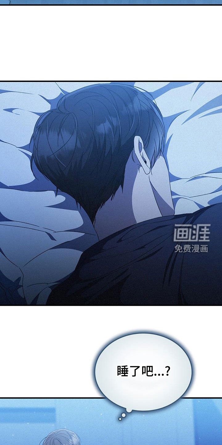 第38章：炒鱿鱼
