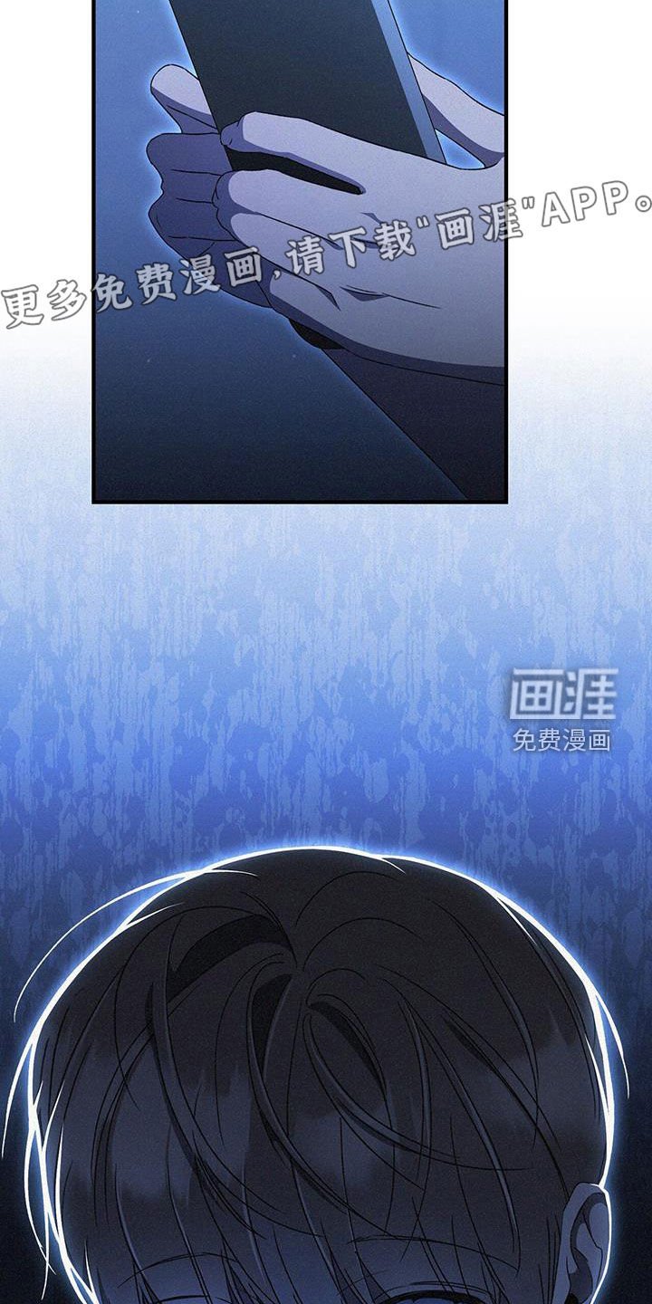第38章：炒鱿鱼