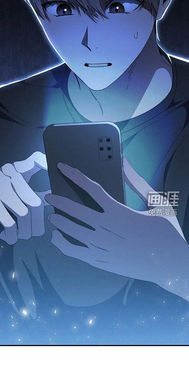 第38章：炒鱿鱼