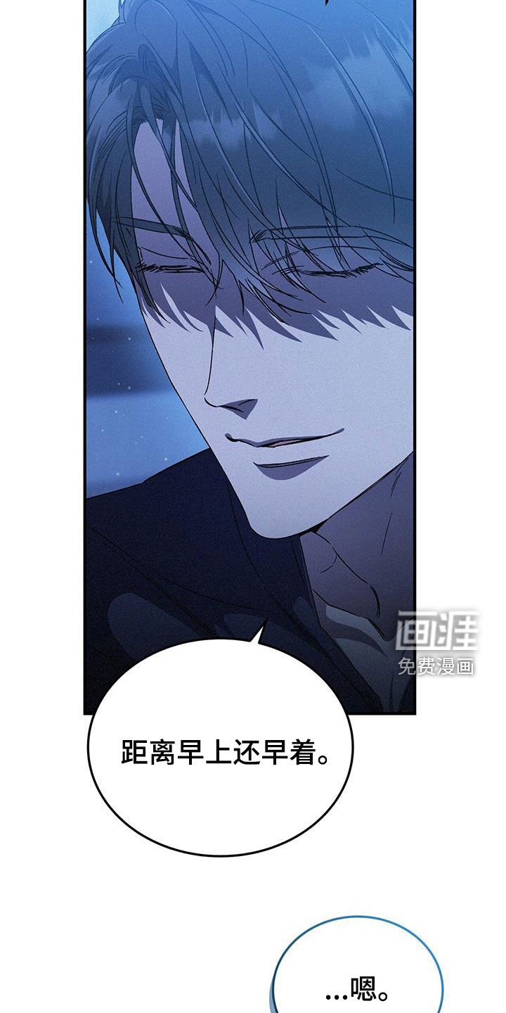 第38章：炒鱿鱼