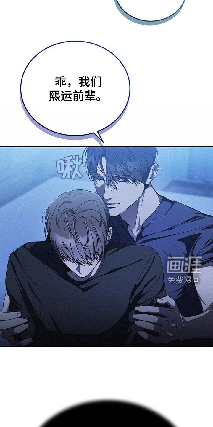 第38章：炒鱿鱼