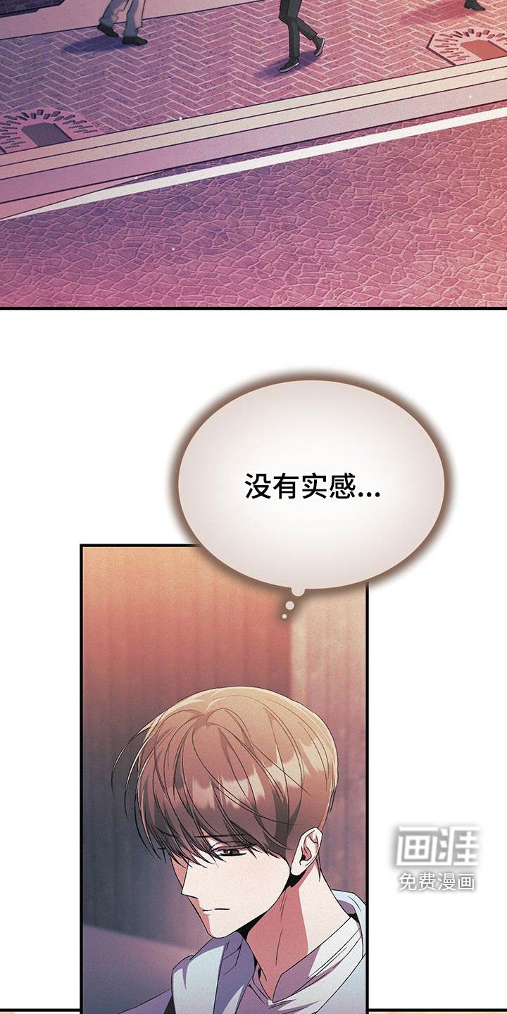 第39章：无可奈何