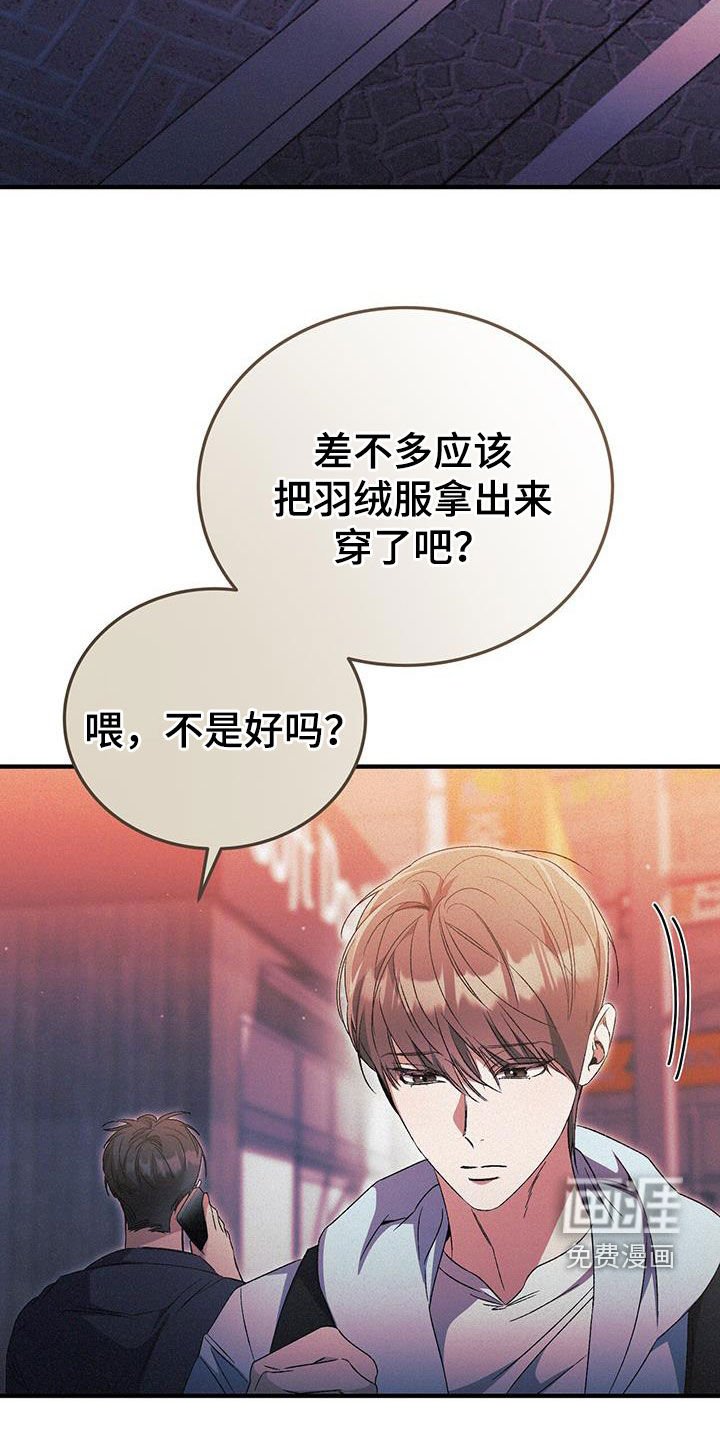 第39章：无可奈何