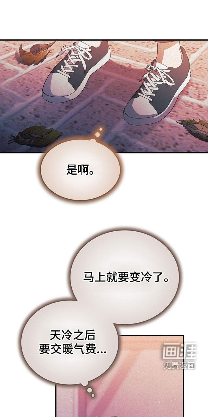 第39章：无可奈何