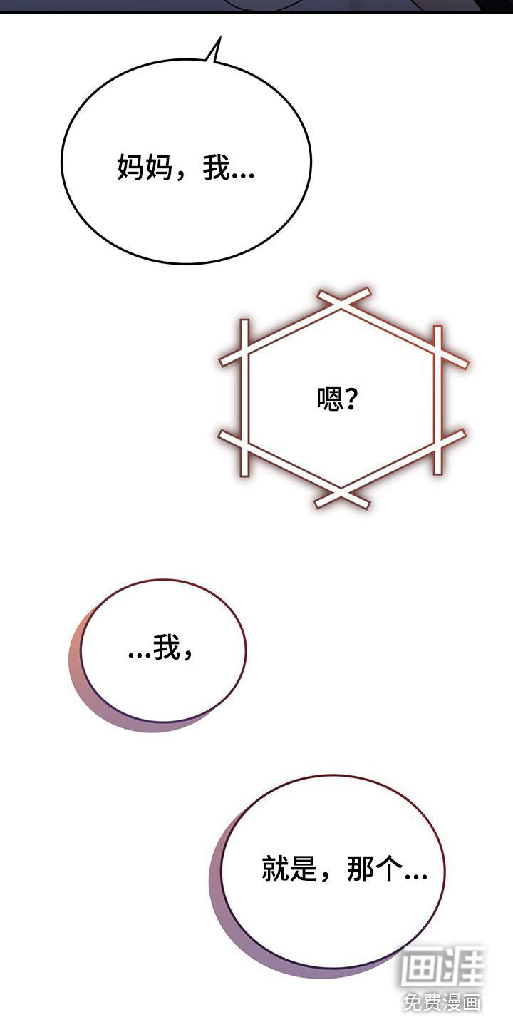 第39章：无可奈何