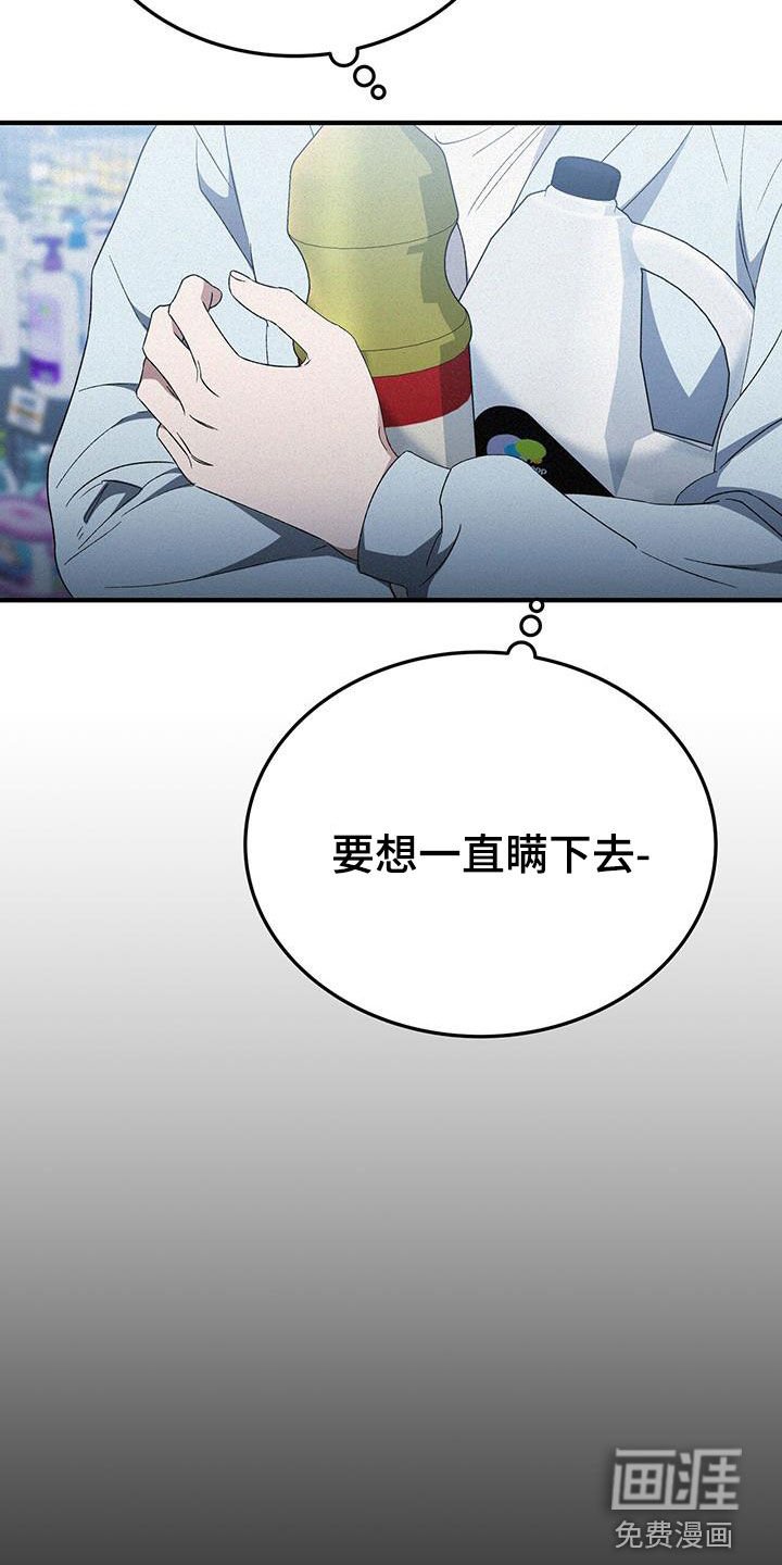 第39章：无可奈何