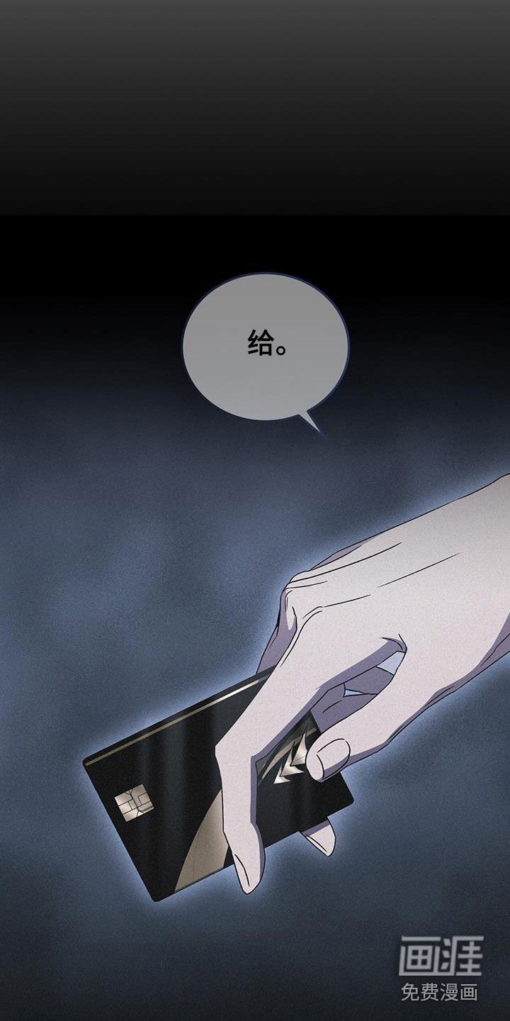 第39章：无可奈何