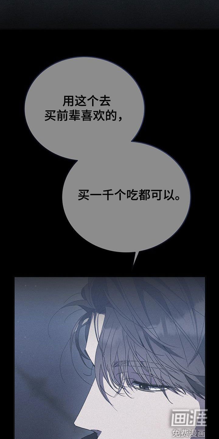 第39章：无可奈何