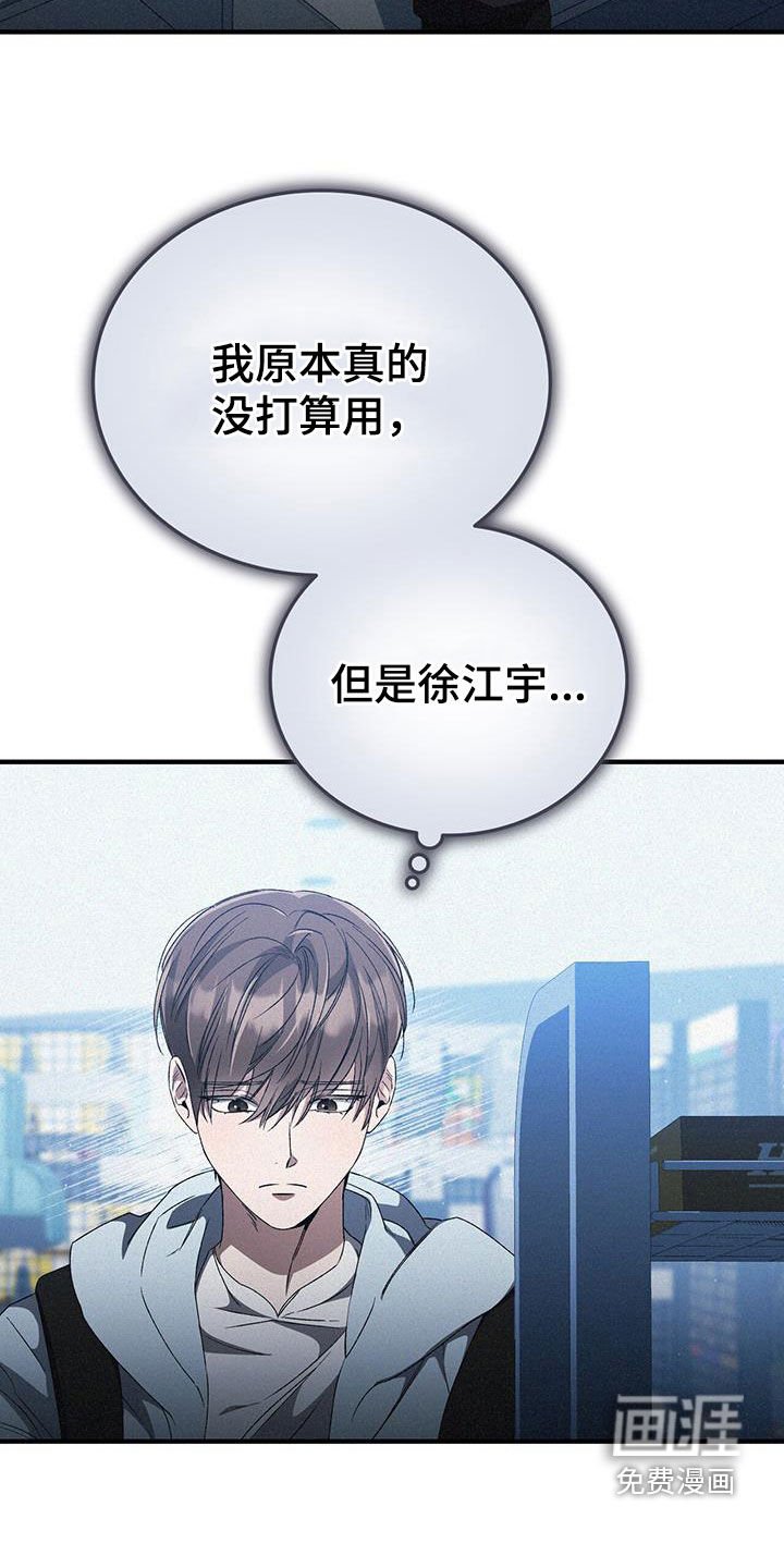 第39章：无可奈何