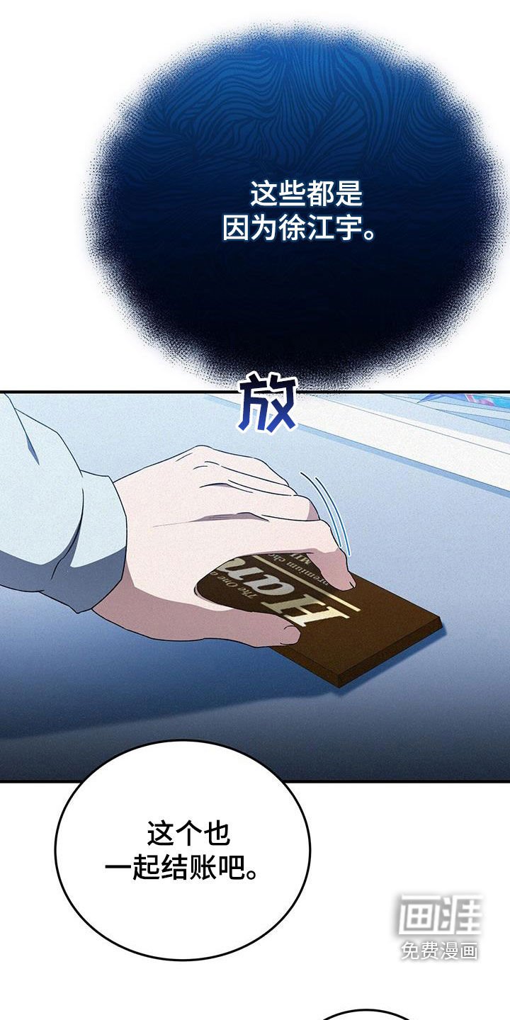 第39章：无可奈何