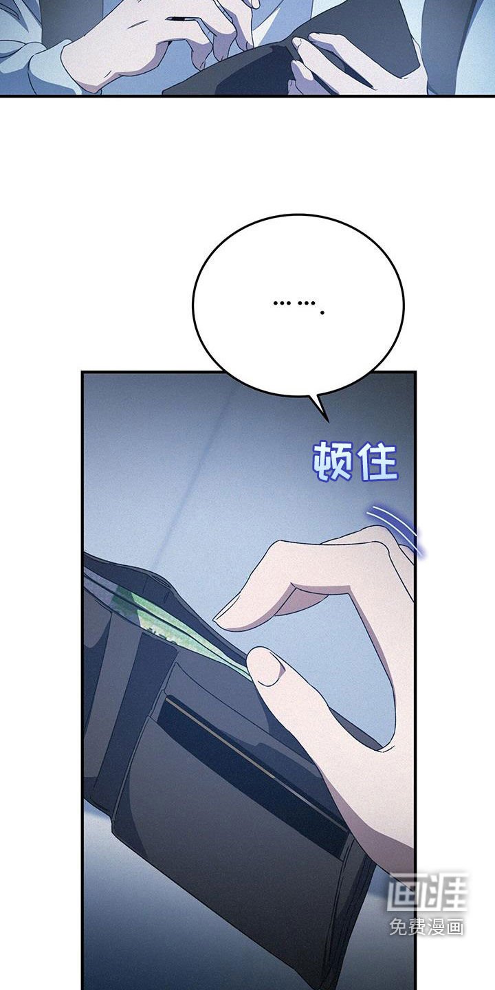 第39章：无可奈何