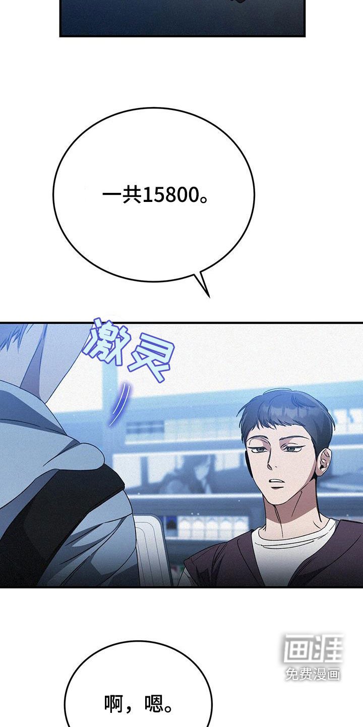 第39章：无可奈何