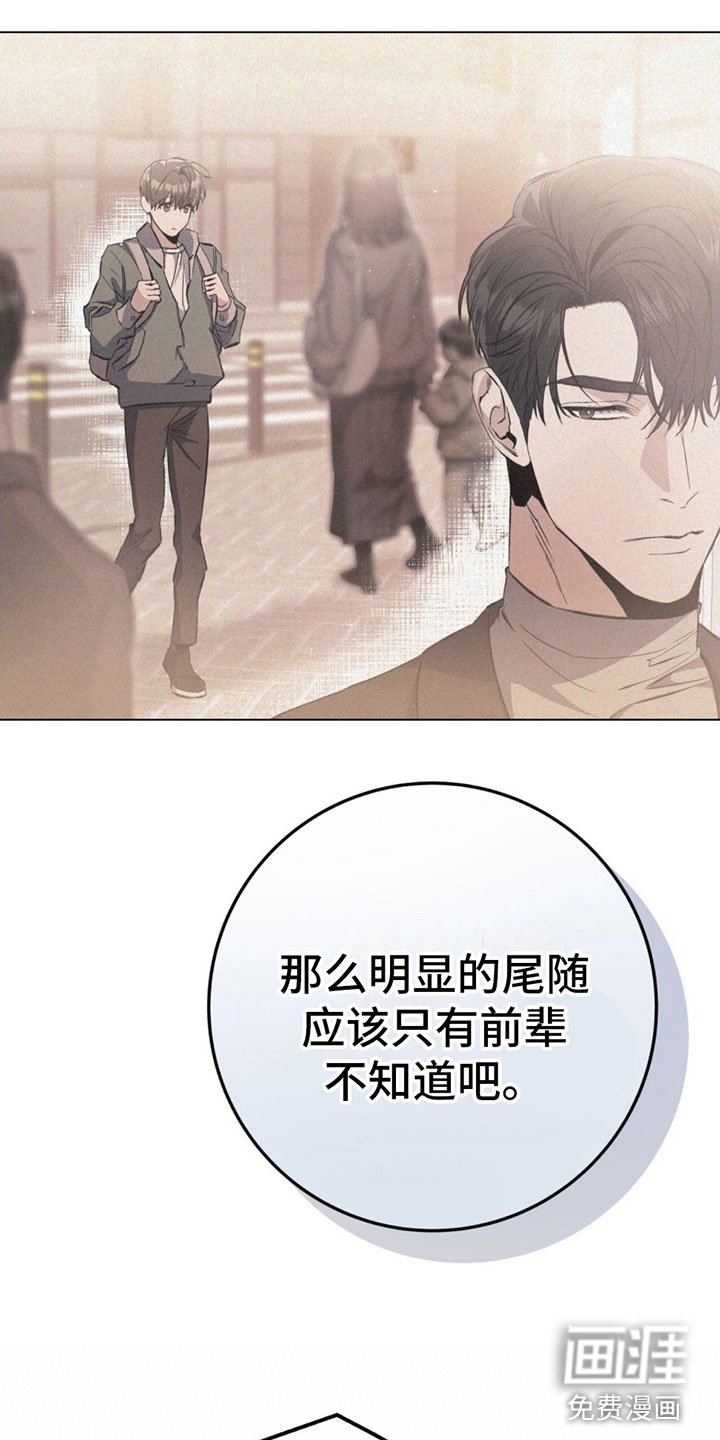 第4章：可以吧