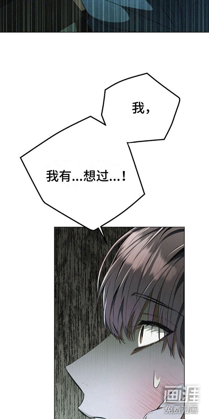 第4章：可以吧