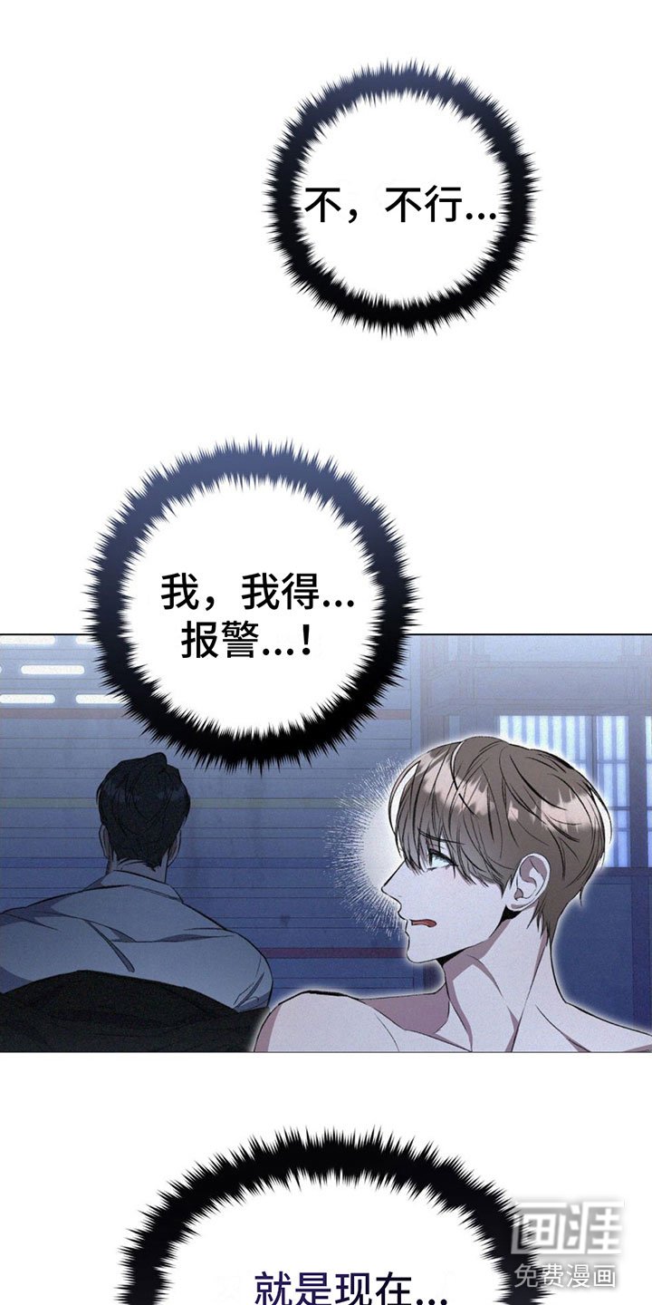 第4章：可以吧