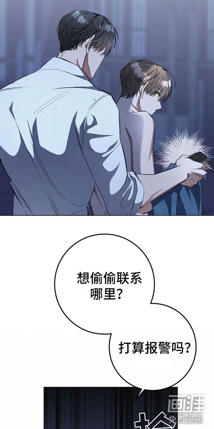 第4章：可以吧