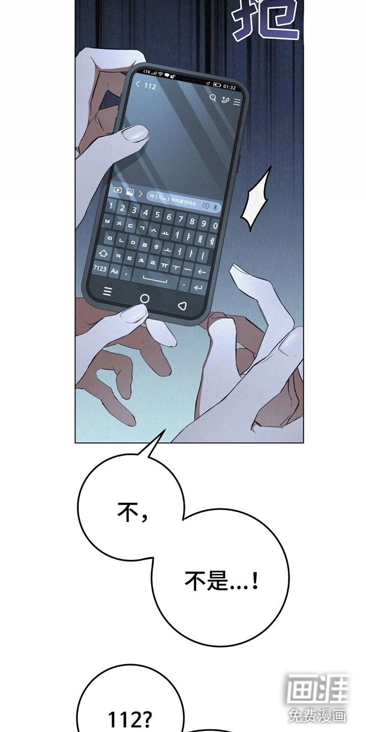 第4章：可以吧