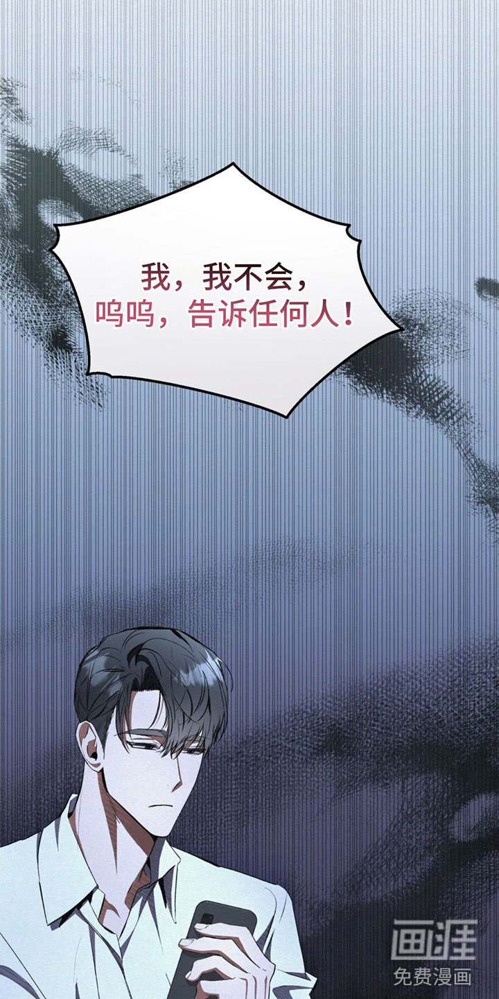 第4章：可以吧