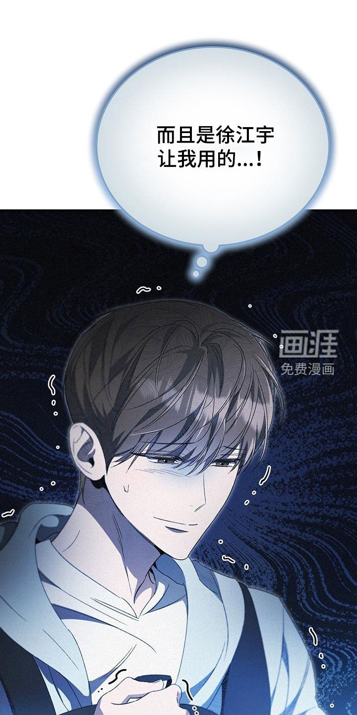 第40章：停用