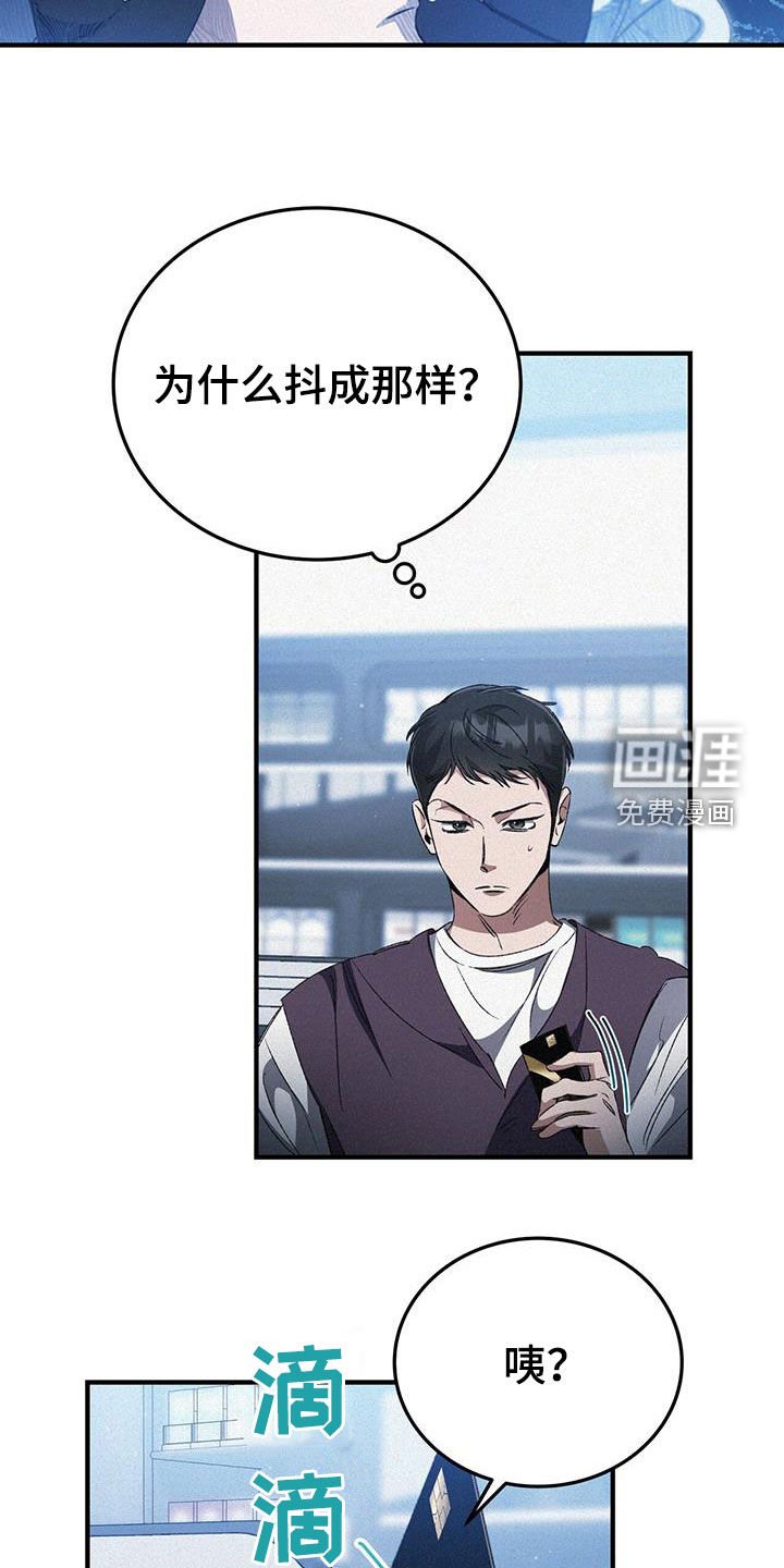 第40章：停用