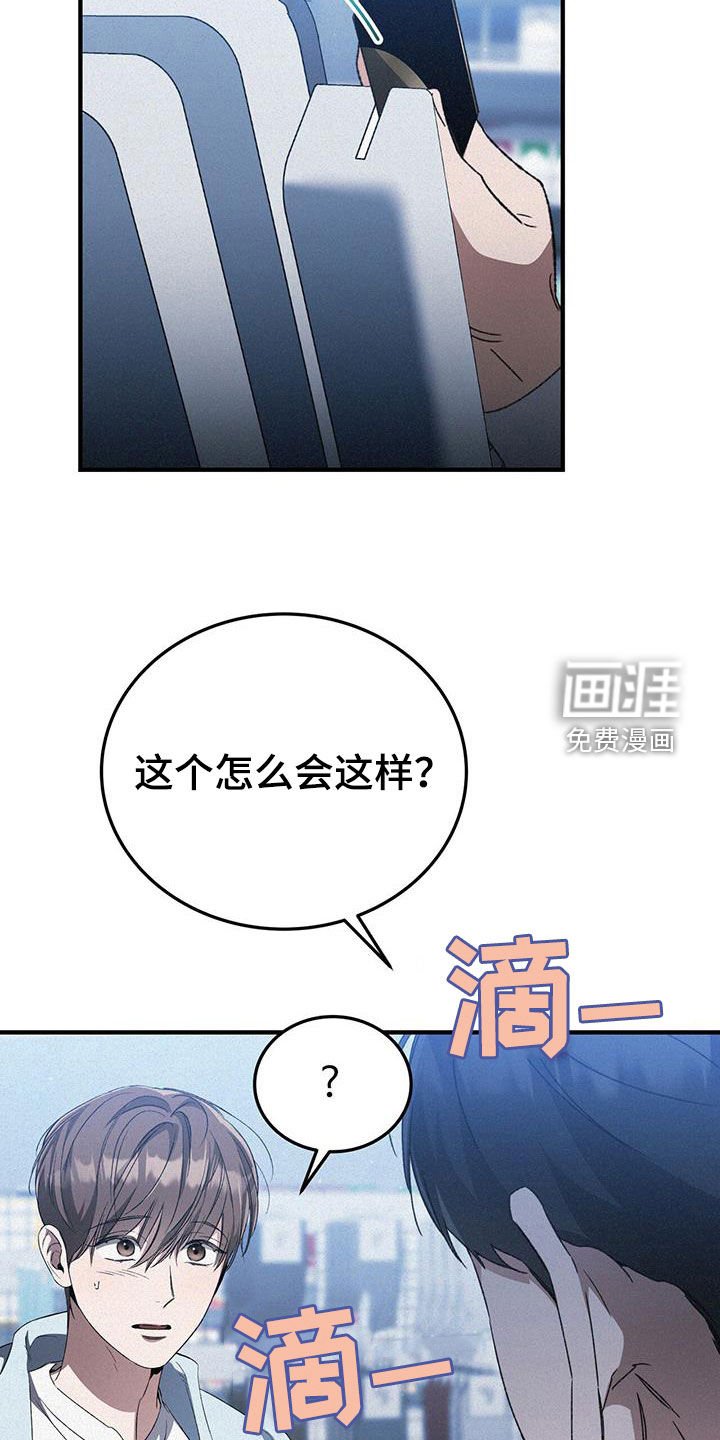 第40章：停用