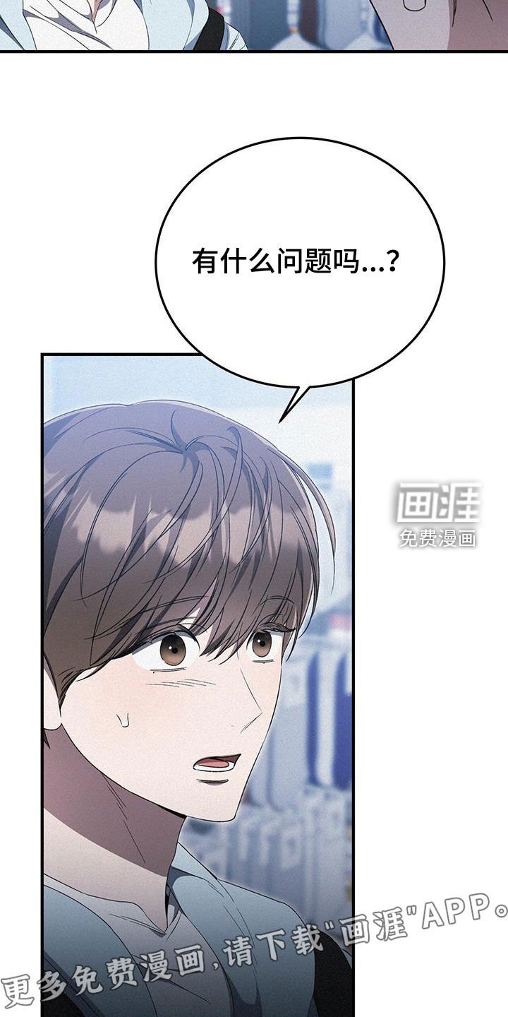 第40章：停用