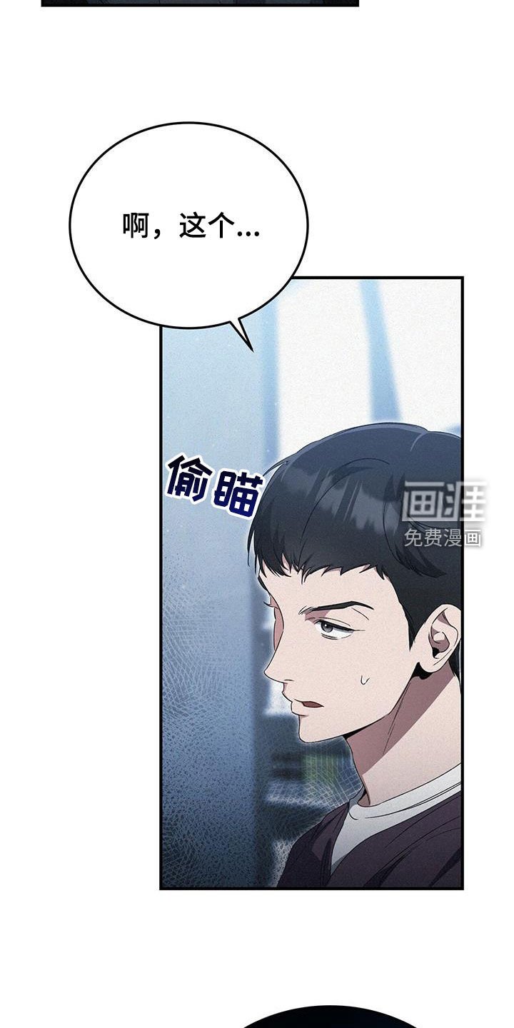 第40章：停用