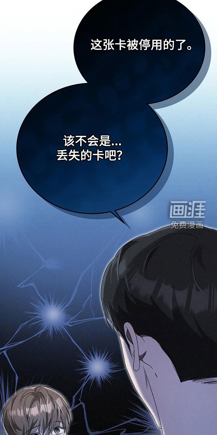 第40章：停用