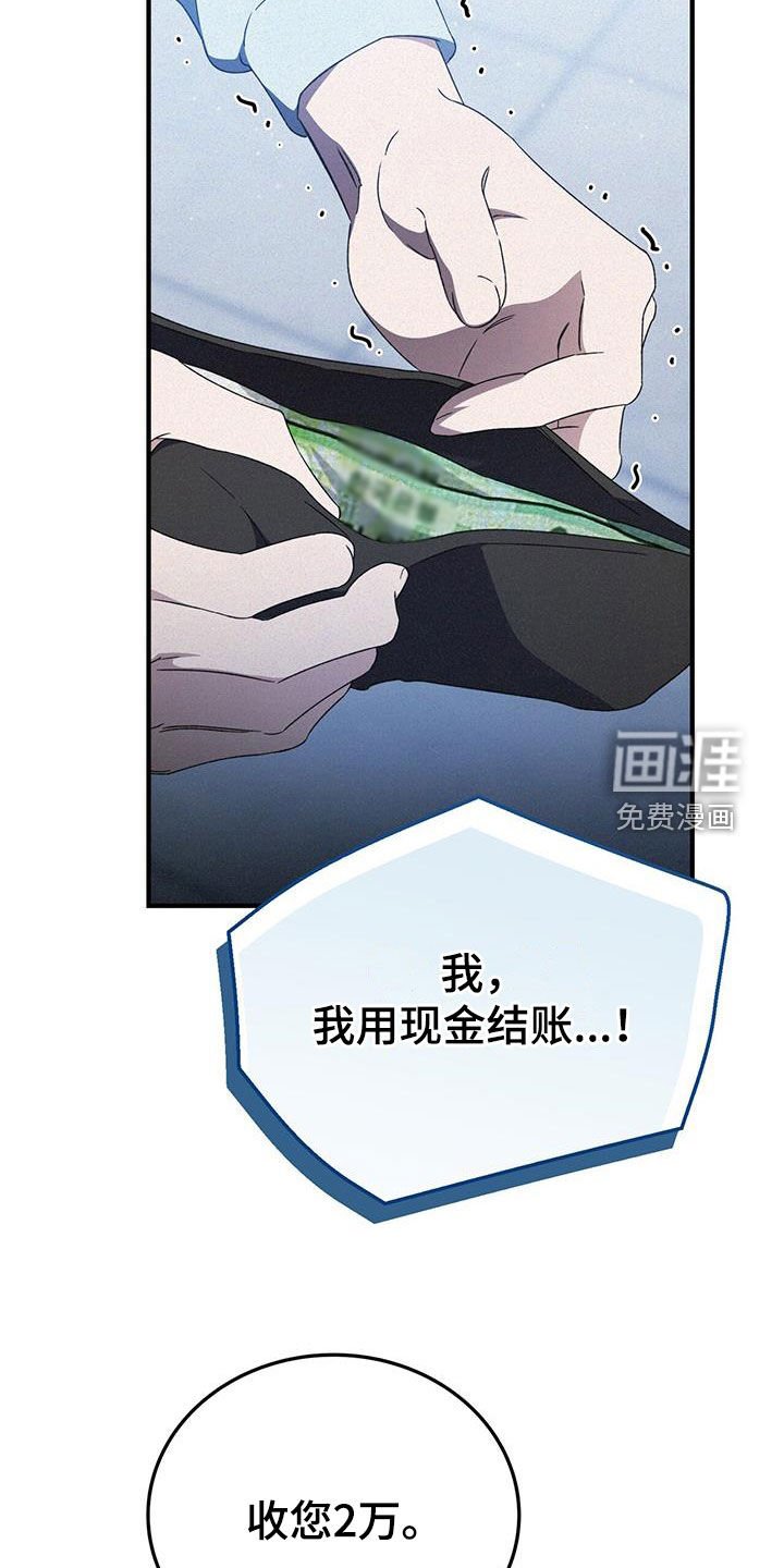 第40章：停用