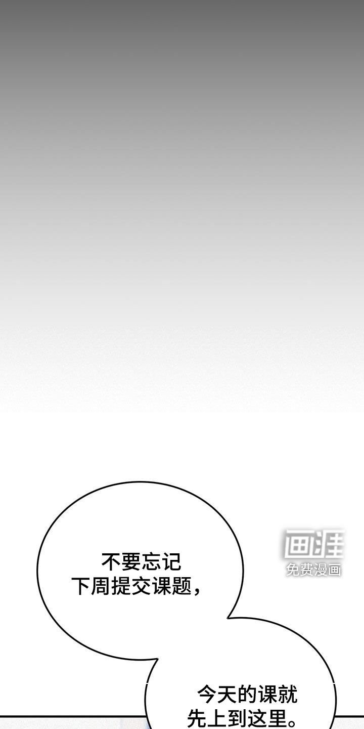 第40章：停用