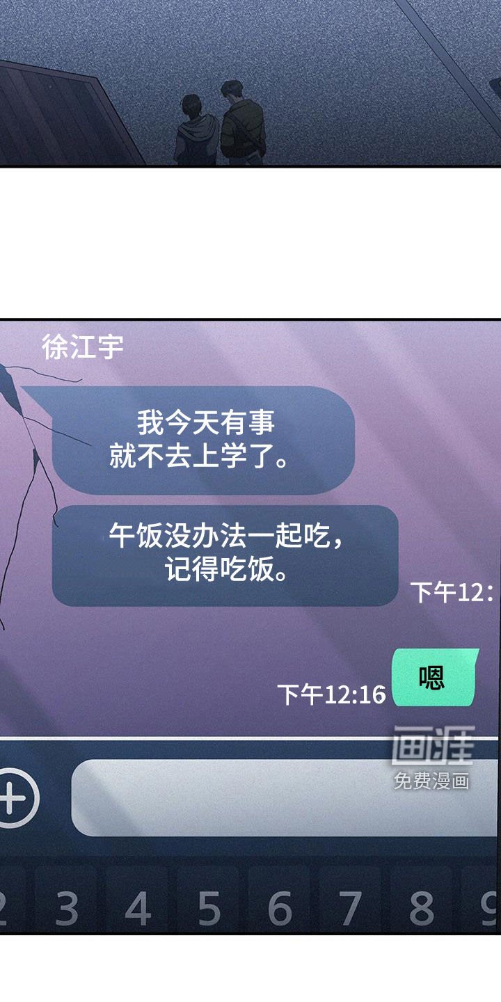 第40章：停用