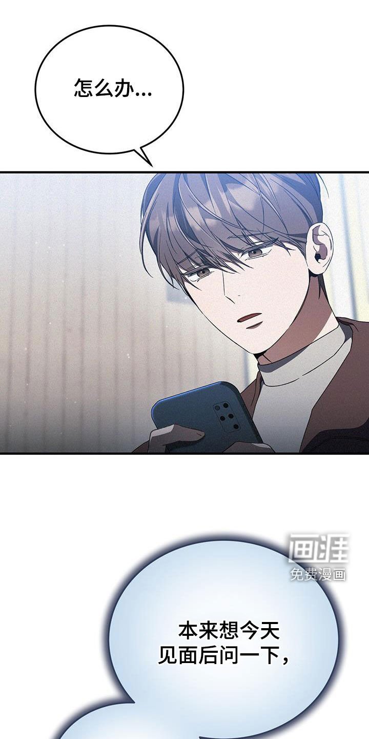 第40章：停用
