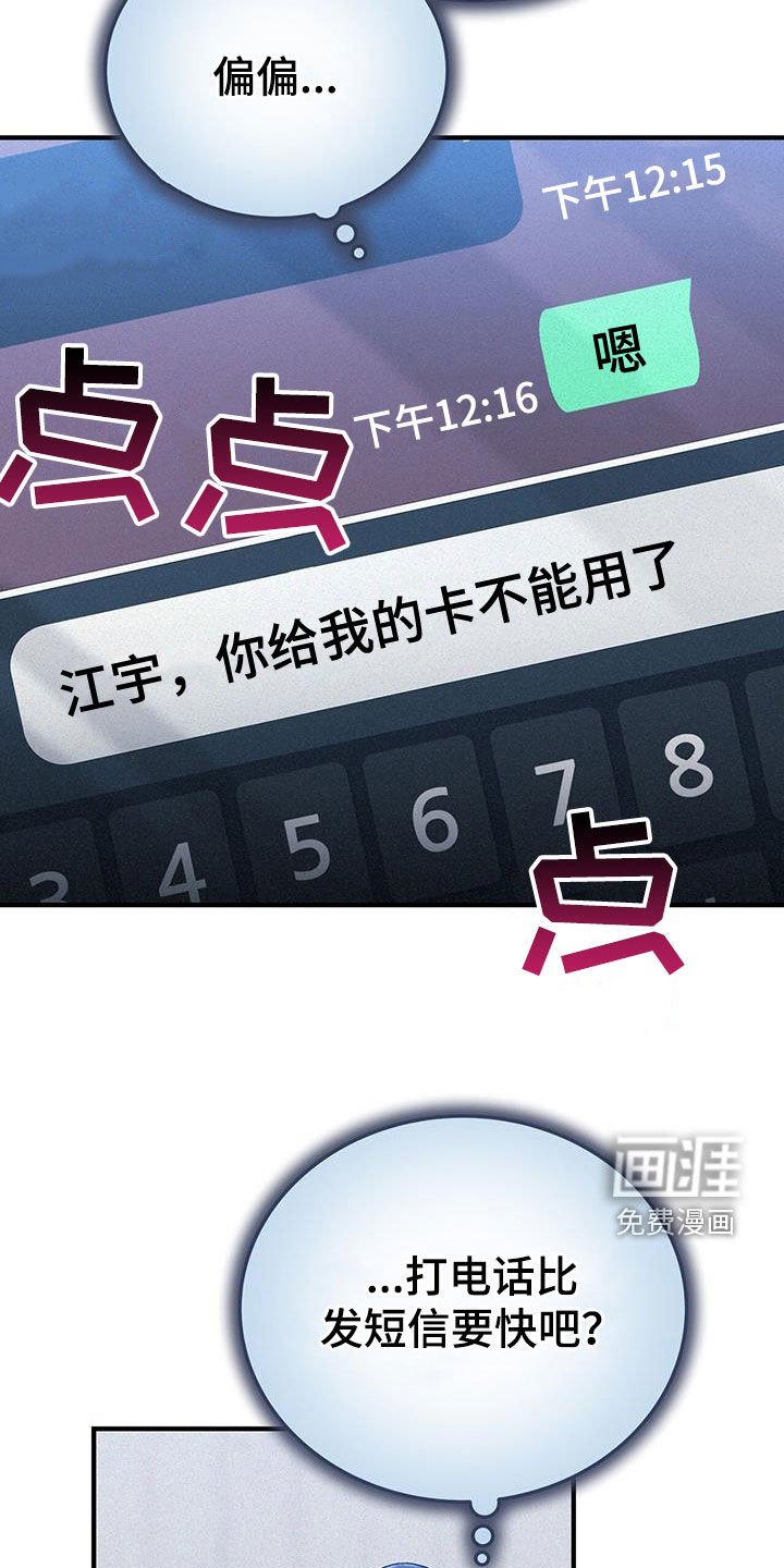第40章：停用
