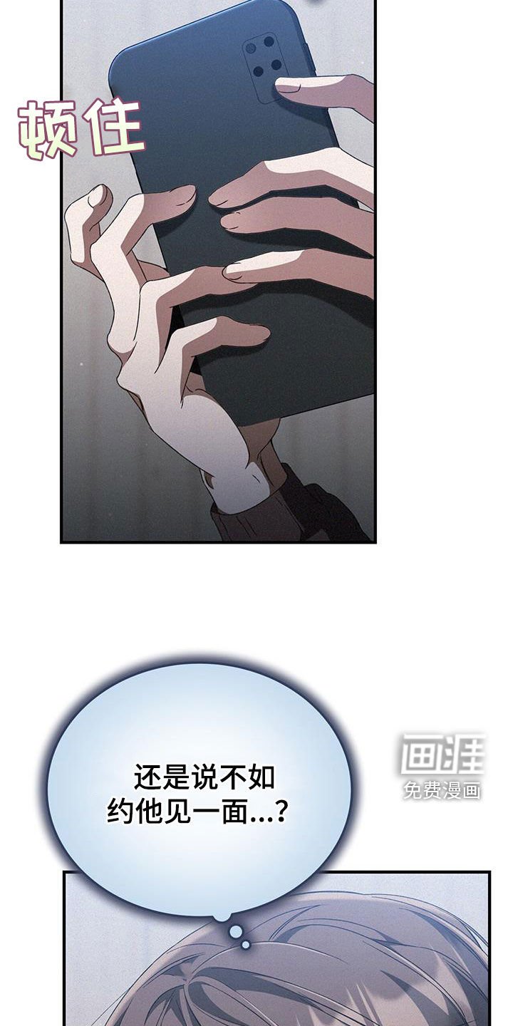 第40章：停用