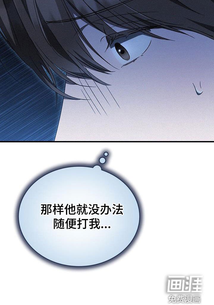 第40章：停用