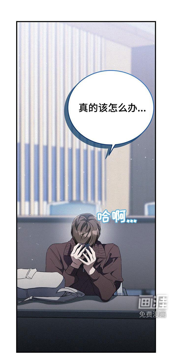 第40章：停用
