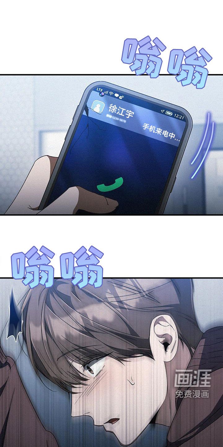 第40章：停用