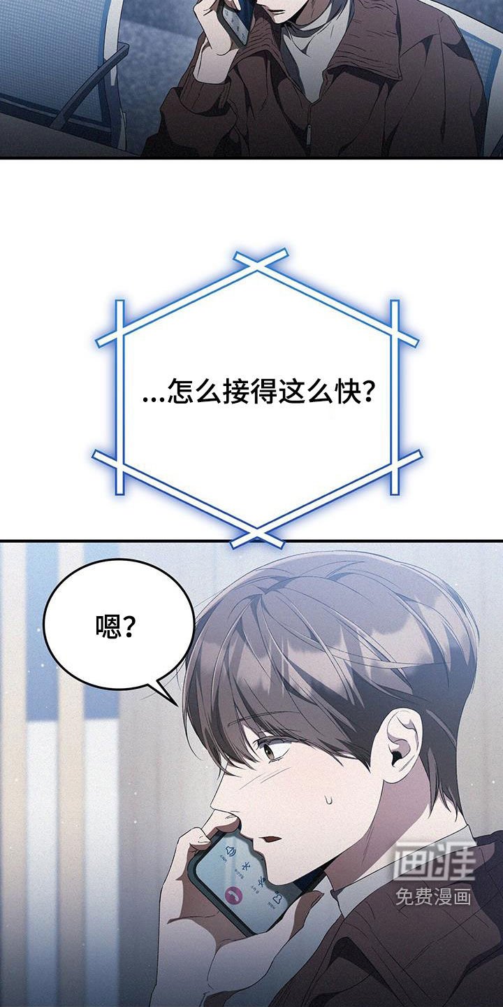 第40章：停用