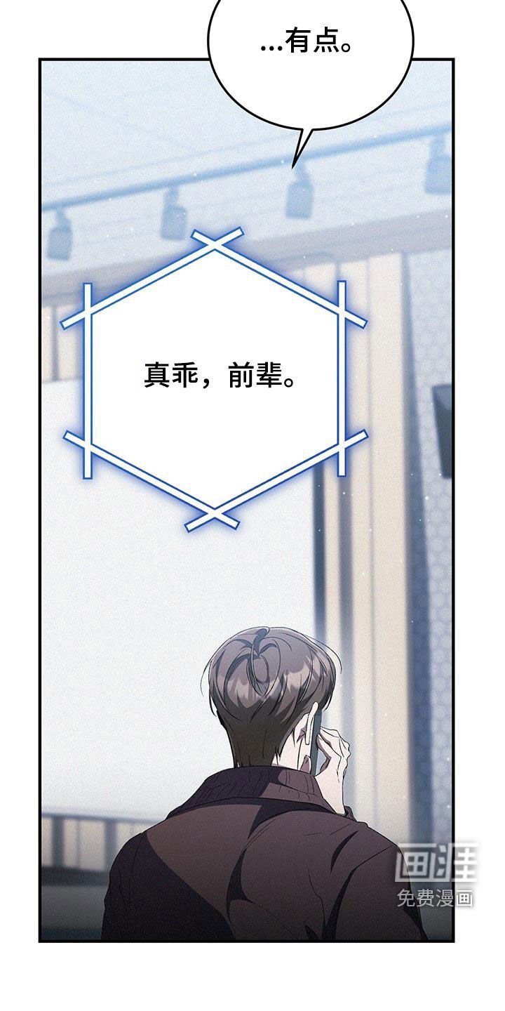 第40章：停用