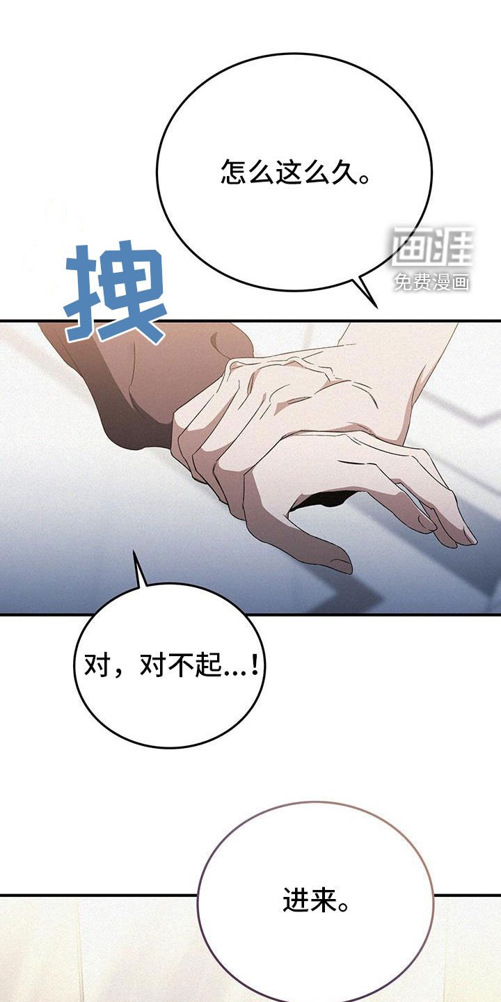 第41章：你是在求我